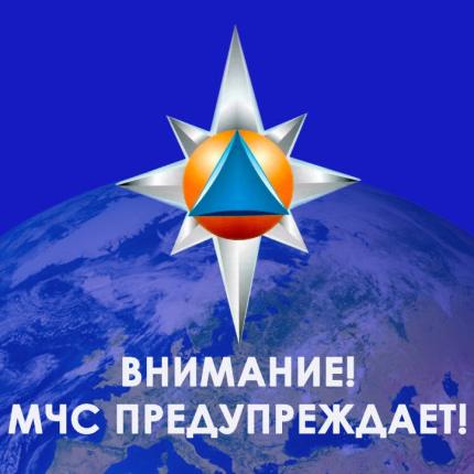 Внимание, тонкий лёд!.