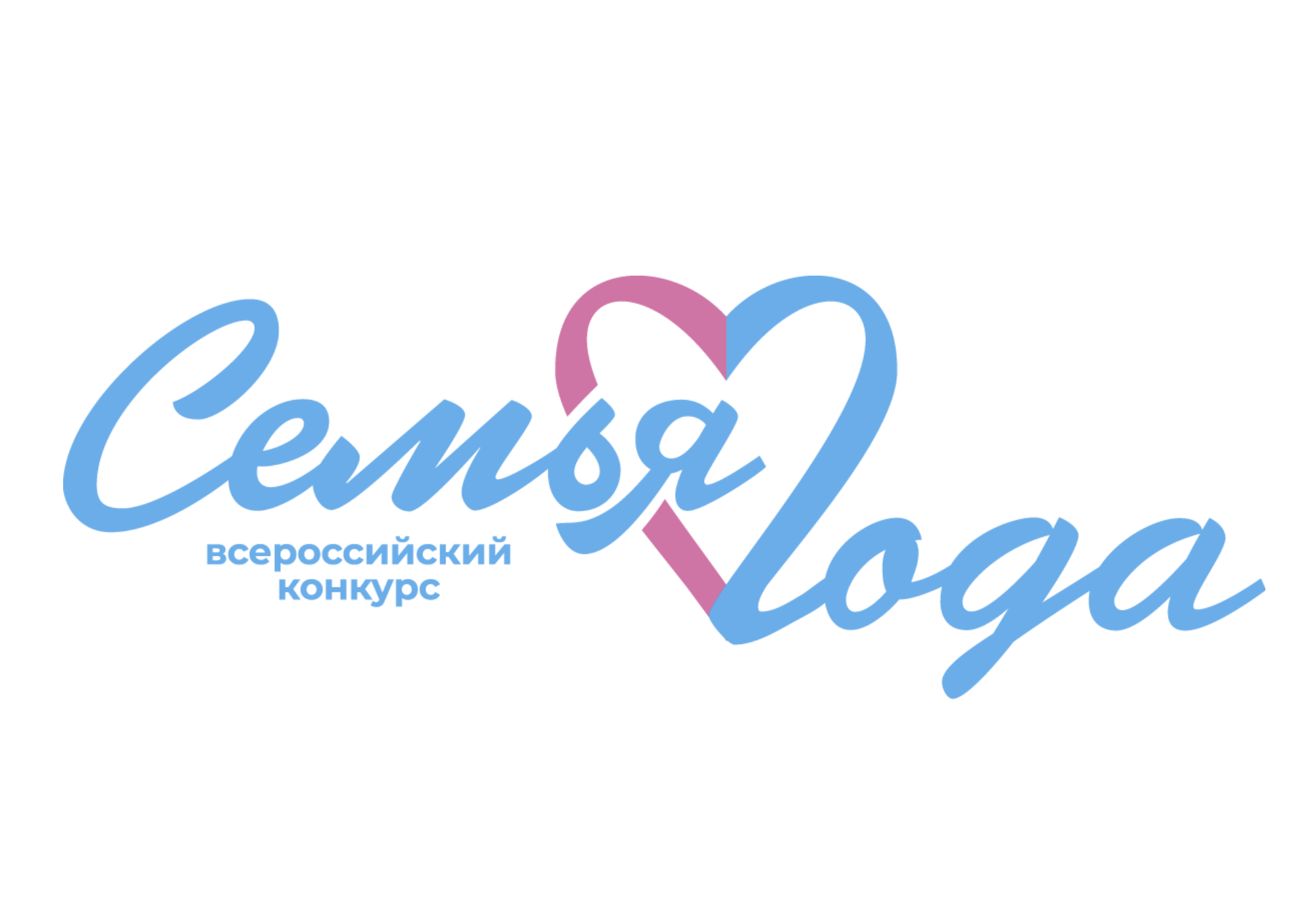 Региональный этап.