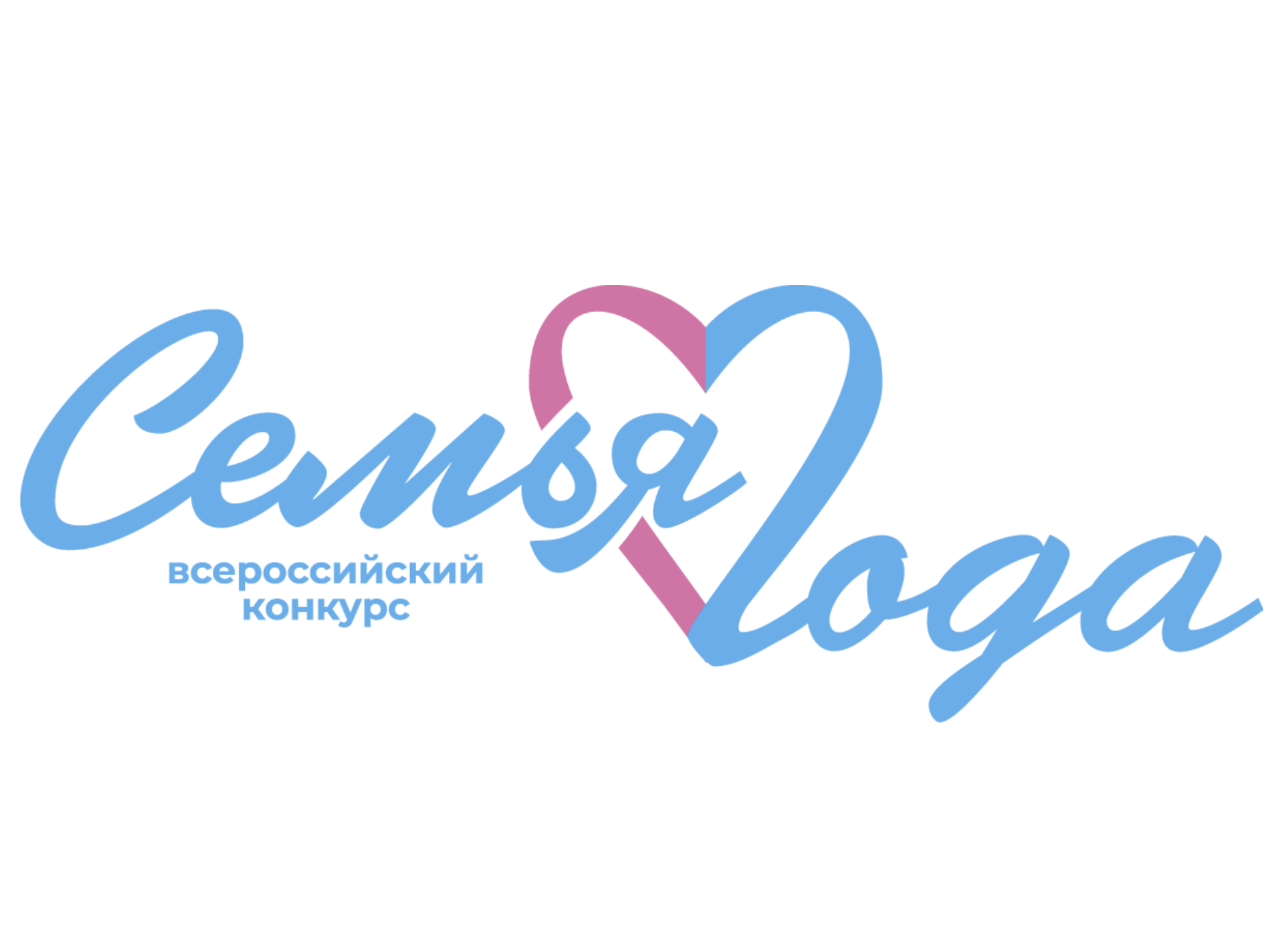 Региональный этап.