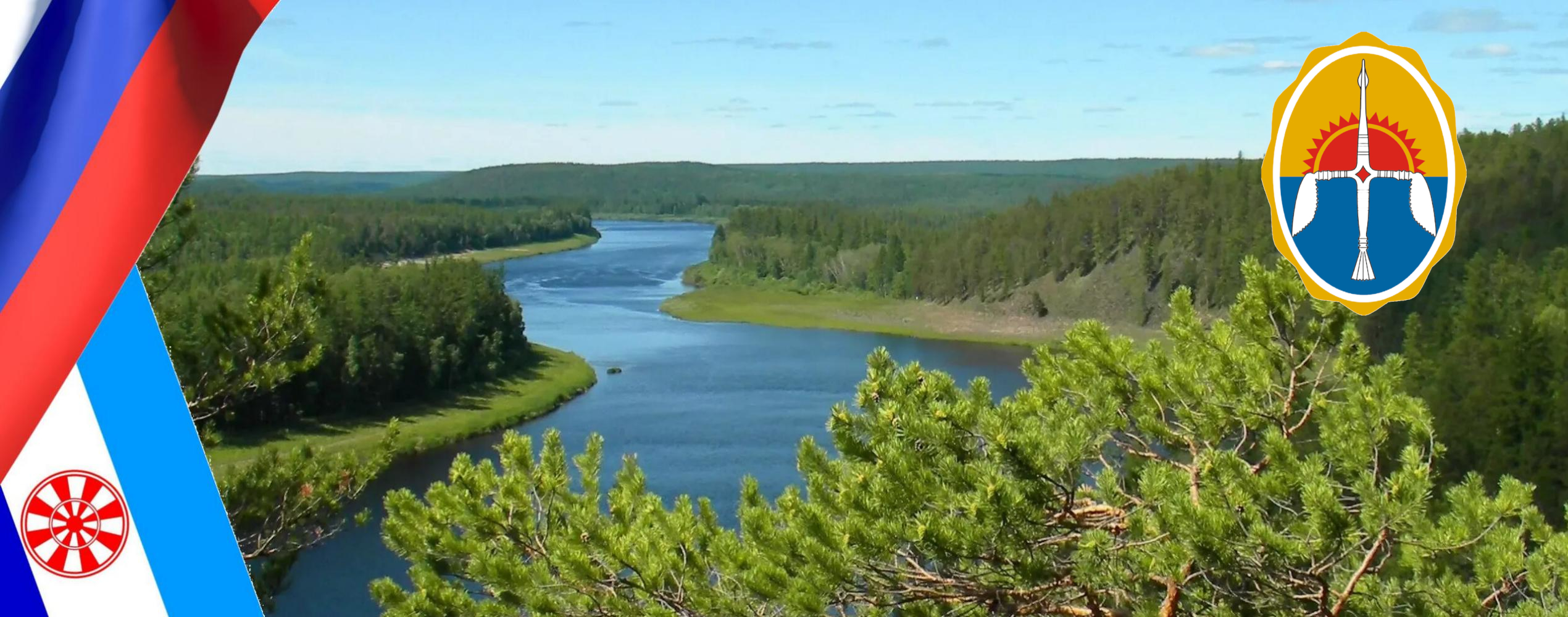 Публичные слушания.