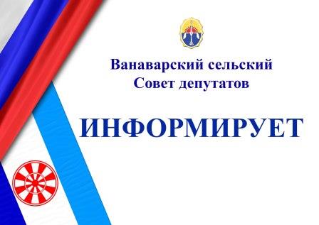 27 внеочередная сессия ВССД.