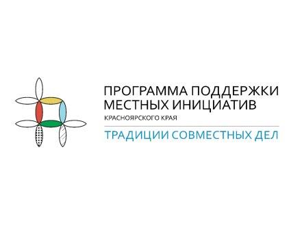 Подведение итогов опроса граждан по отбору инициативных проектов.