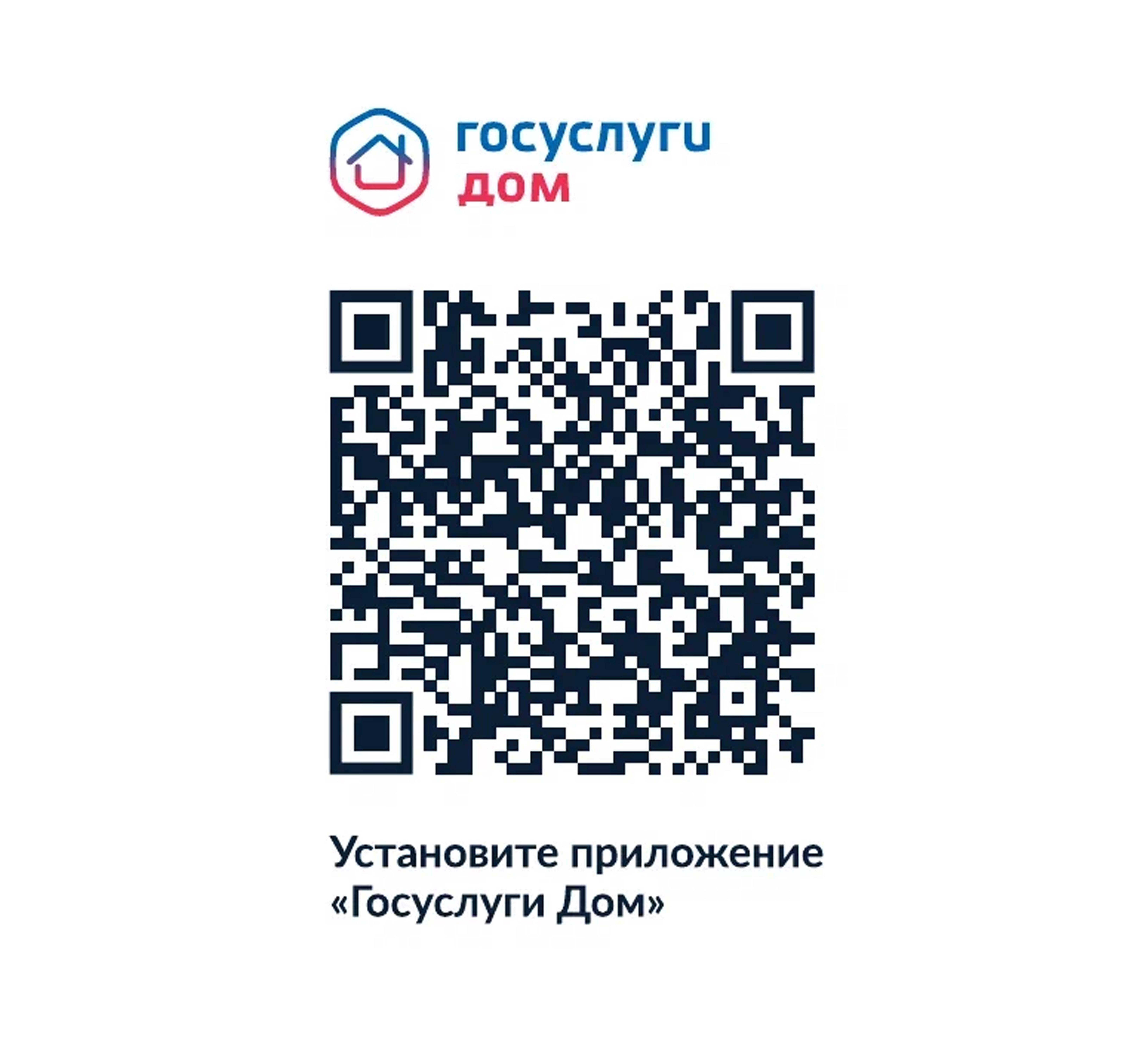 Общие собрания собственников в 2025 году пройдут по-новому: что изменилось.