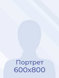 Брюханова Ирина Ильгизаровна.