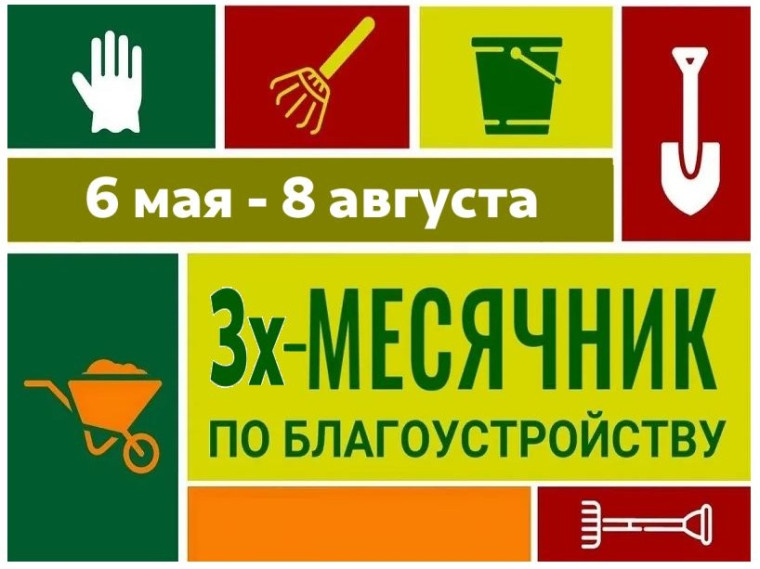 Санитарная очистка придомовых территорий.