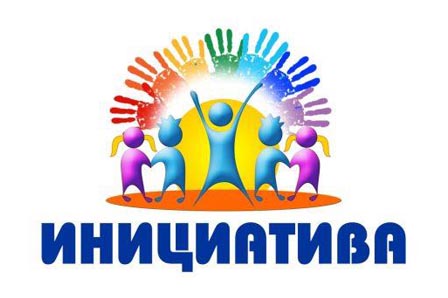 Объявление о проведении конкурсного отбора Инициативных проектов. Объявление о проведении конкурсного отбора Инициативных проектов.