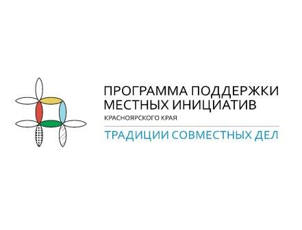 Объявление об итоговом собрании по рассмотрению, обсуждению и выбору инициативного проекта. Объявление об итоговом собрании по рассмотрению, обсуждению и выбору инициативного проекта.