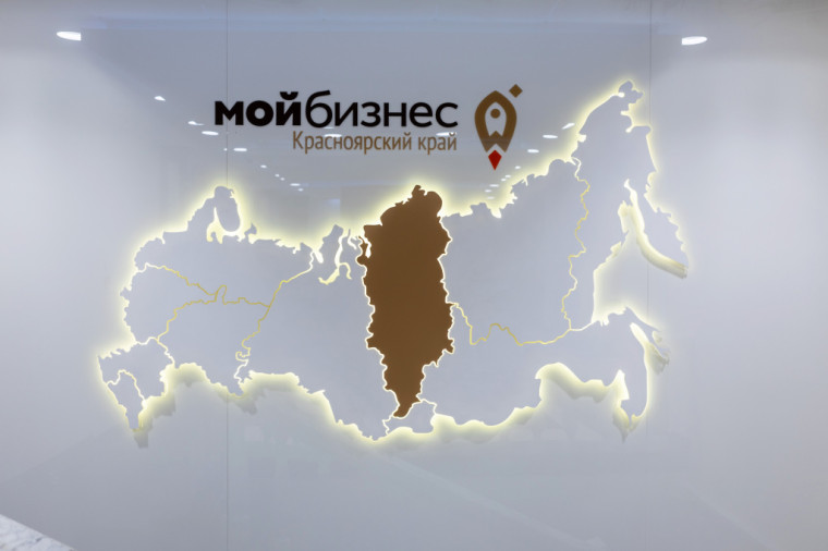 Льготные микрозаймы для предпринимателей. Льготные микрозаймы для предпринимателей.