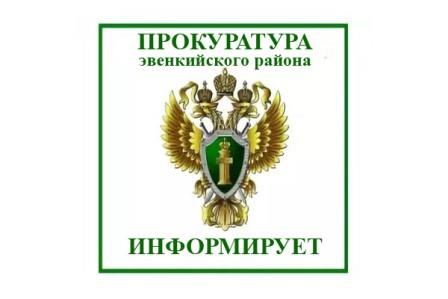 Позиция Верховного Суда РФ. Позиция Верховного Суда РФ.