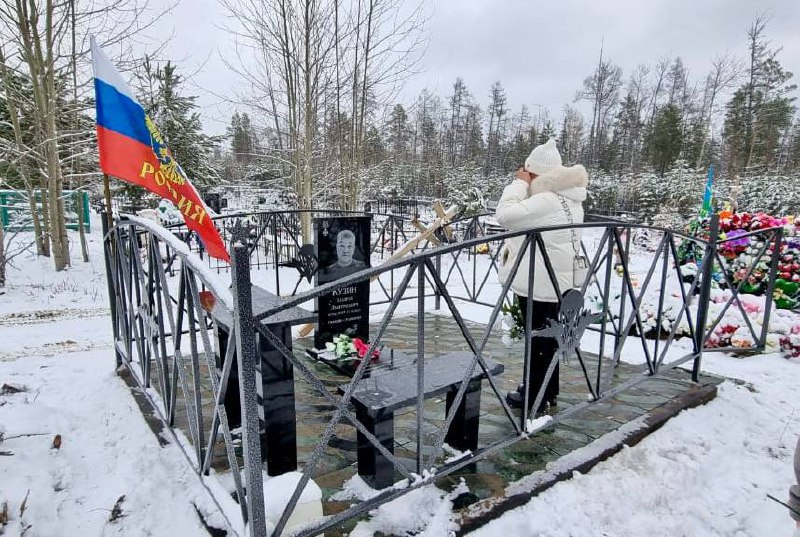 Вечная память героям!.